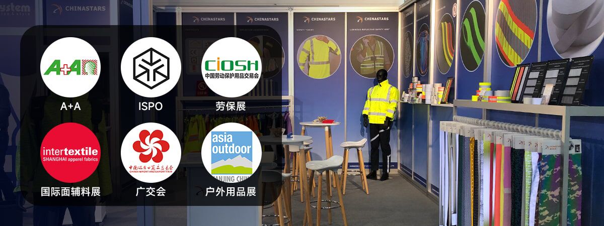 J9九游会·(中国)首页登录入口新材展会信息