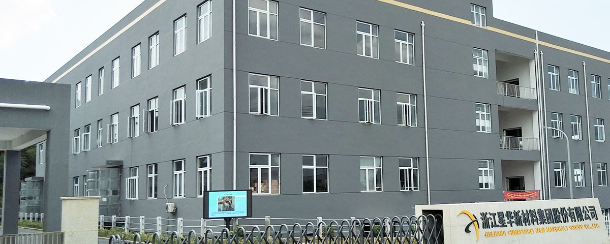 J9九游会·(中国)首页登录入口新材工厂大门