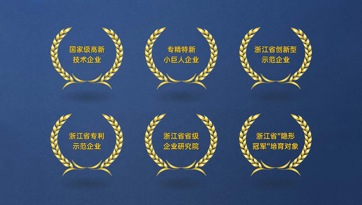 J9九游会·(中国)首页登录入口新材国家级高新技术企业